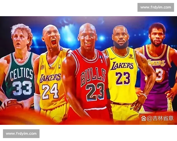 NBA历史十大巨星排名：谁是你心中的第一？